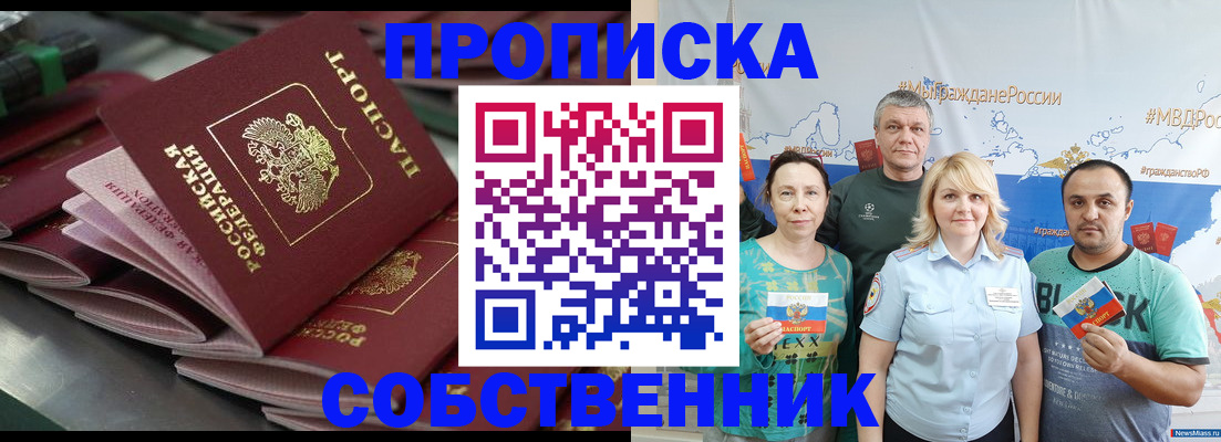 найти адрес прописки в Ялуторовске